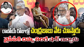 చంద్రబాబుపై సూపర్ స్పీచ్👌 Murali Mohan Superb Speech About Chandrababu | #25YearsOfTransformation