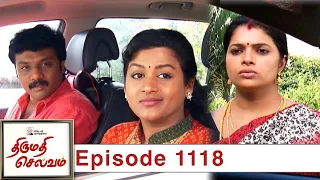 Thirumathi Selvam Episode 1118, 11/02/2022 | #VikatanPrimeTime