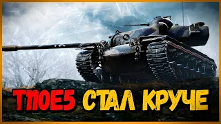 T110E5 - БЕШЕНЫЙ УРОН В МИНУТУ - Антикомандос Выпуск #6 | World of Tanks