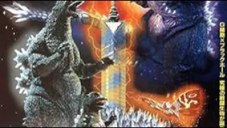 Godzilla vs. SpaceGodzilla | Wikipedia audio article