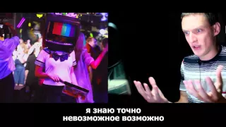 Караоке #2 "Невозможное возможно"