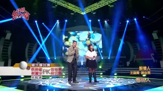 104.04.12 超級紅人榜 蔡勝耀+蔡蕙宇─醉情人(王識賢+謝金燕)