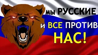 "МЫ - РУССКИЕ, И ВСЕ против НАС!!" - Российский хоккеист не смог сдержать эмоций!!