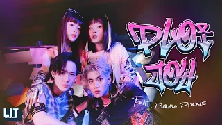 bamm - ปล่อยจอย (Ploi Joy) feat. Pimma PiXXiE | OFFICIAL M/V