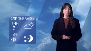Потепление в Улан-Удэ | Погода в Бурятии