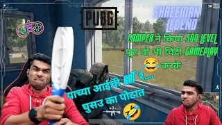 Shreeman Roasting Camper😂|Shreeman Legend Comedy Gameplay|#shreemanlegend#pubg #funnyvideo#viral