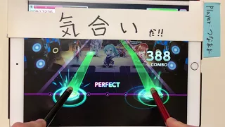 【バンドリ/ガルパAP】 Re:birth day (EXPERT) ALL Perfect/フルコンボ 【タッチペン】