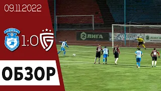 «Сокол» Саратов — «Салют» Белгород 1:0. Обзор матча