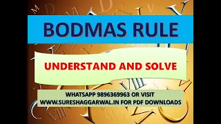 Learn BODMAS Rule the EASIEST WAY