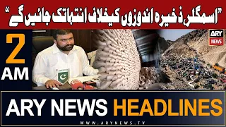 ARY News 2 AM Headlines 11th September 2023 | 𝐂𝐫𝐚𝐜𝐤𝐝𝐨𝐰𝐧 𝐀𝐠𝐚𝐢𝐧𝐬𝐭 𝐒𝐦𝐮𝐠𝐠𝐥𝐞𝐫𝐬