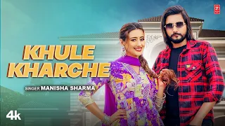 Khule Kharche - Manisha Sharma, Feat. Shweta Mahara, Neenu Sindhar | New Haryanvi Video Song 2024