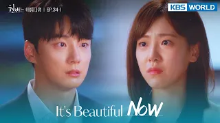 I just can't see my mom cry. [It's Beautiful Now : EP.34-1] | KBS WORLD TV 220731