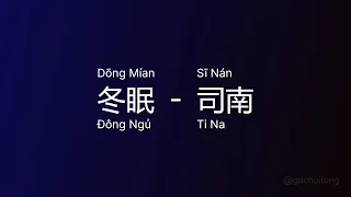 冬眠 Đông Ngủ (Dōng Mían) - 司南 Ti Na (Sī Nán) vietsub engsub lyric #gcthtt