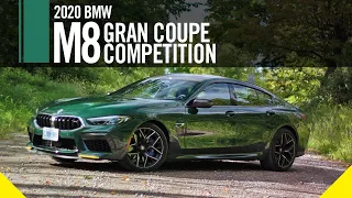 TOO MUCH POWER? 2020 BMW M8 Gran Coupe Competition Review