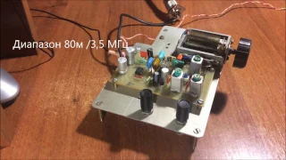 Приемник прямого преобразования  Полякова/ direct conversion receiver