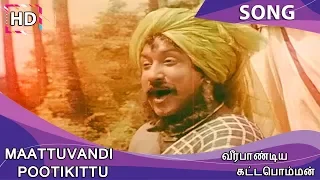 Maattuvandi Pootikittu HD Song - Veerapandiya Kattabomman