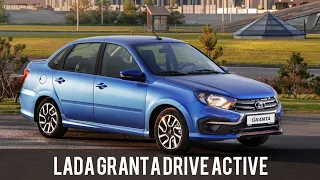 Lada Granta Drive Active - Спорт для народа?