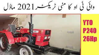 YTO a mini tractor p 240 in Pakistan | YTO tractor all model in Pakistan