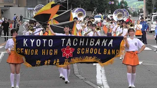 京都橘高校吹奏楽部 / 金沢ゆめ街道2023 / opening parade / Kyoto Tachibana SHS Band 「4ｋ」