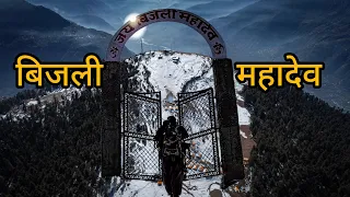 Bijli Mahadev Yatra 🔱 || Shortest Trek with Amazing Scenery || Epic Drone Shots