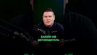 ЗАКОН НЕ ПРИВОДИТ ЛЮДЕЙ КО ХРИСТУ!