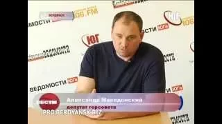Makedonskiy press conference YUG