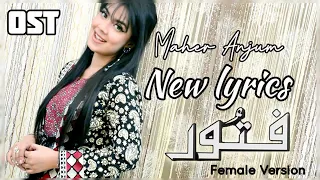 FITOOR - OST - Female Version - MAHER ANJUM - HAR PAL GEO