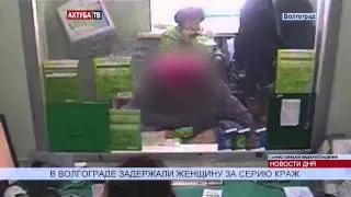 (16+) «Гастролерша» задержана в Волгограде за серию краж