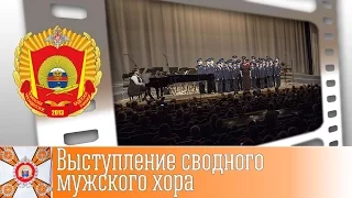 «Если бы парни всей земли…»