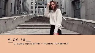 ОСОЗНАННОСТЬ || 5 привычек, которые сделают нас лучше