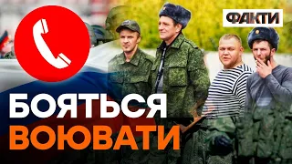 "У ТЕБЯ ЧЕ НА*УЙ, ОДНИ ЗЕКИ?" Окупанти дивуються своєю армією | ГУР