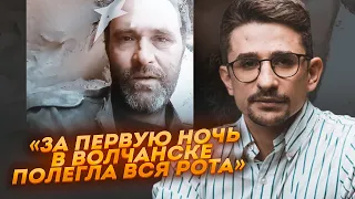 💥«Зі 100 людей залишилося 12» - сповідь російського солдата про наступ на Харківщині - НАКІ