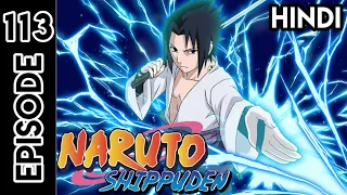 Naruto Shippuden Episode 113 | In Hindi Explain | By Anime Story Explain