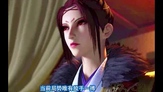 【不良人第4季】唤醒预告，姬如雪和女帝都在，今年第二季度回归。