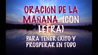 ORACIÓN DE LA MAÑANA PARA TENER EXITO Y PROSPERAR EN TODO (COMPLETA - ORIGINAL) - CON LETRA