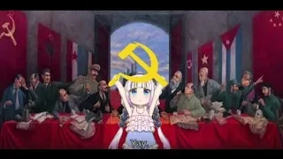 2д коммунизм