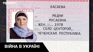 Хто такі дружини Кадирова та як до них ставиться сам чоловік