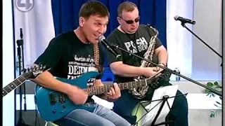 WI - WATT  Когда ты смотришь на меня