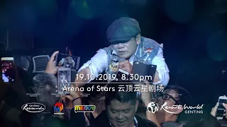 Zhao Chuan 《Rose In The Rock》 Live in Genting 2019