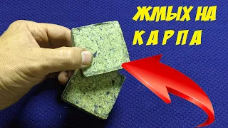 Как сделать уловистую макуху для макушатника