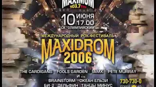Бачинский и Стиллавин - Maxidrom 2006