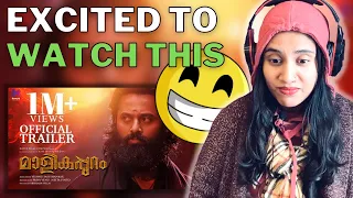 Malikappuram Trailer Reaction | Vishnu Sasi Shankar | Unni Mukundan | Saiju Kurup | Ashmita Reacts