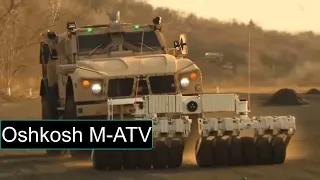 Oshkosh M ATV - un véhicule protégé contre les embuscades et contre les mines (MRAP)