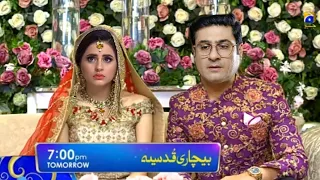 Bechari Qudsia Teaser - Bechari qudsia episode 34 teaser - har pall geo -#BechariQudsia