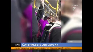 Двое пьяных мужчин устроили драку в автобусе из-за масок