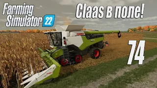 Farming Simulator 22 [карта Элмкрик], #74 Claas в поле!