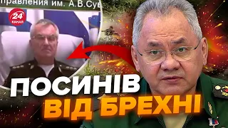 ⚡️ЗСУ ПРОРИВАЮТЬСЯ на Токмак / Шойгу в ПОВНІЙ ПАНІЦІ / Гляньте на реакцію!