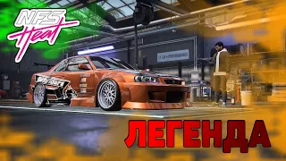 Need For Speed: HEAT - Легенда из  Need for Speed Underground Nissan Skyline GT-R R34