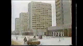 1993г. - Поездка по улицам Долгопрудного