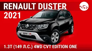 Renault Duster 2021 1.3T (149 л.с.) 4WD CVT Edition One - видеообзор